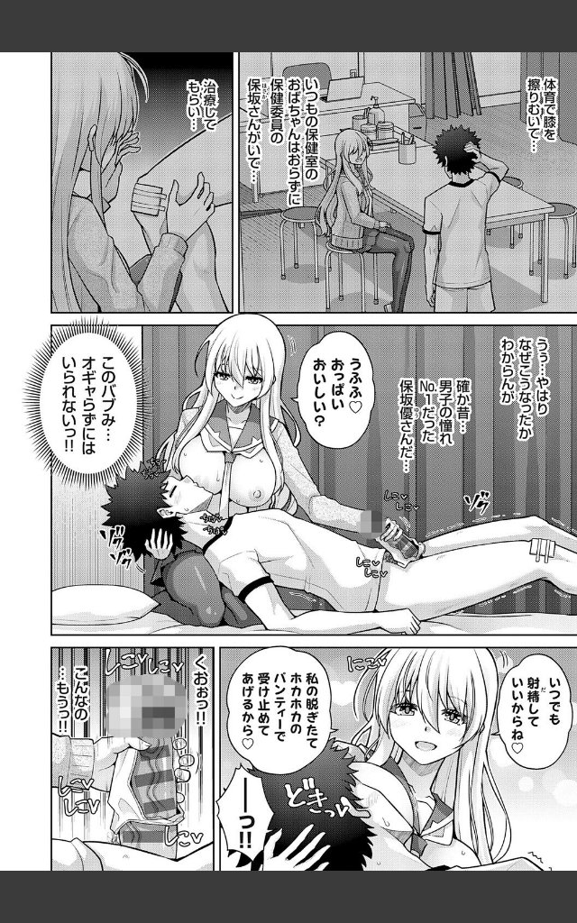サンプルページ23