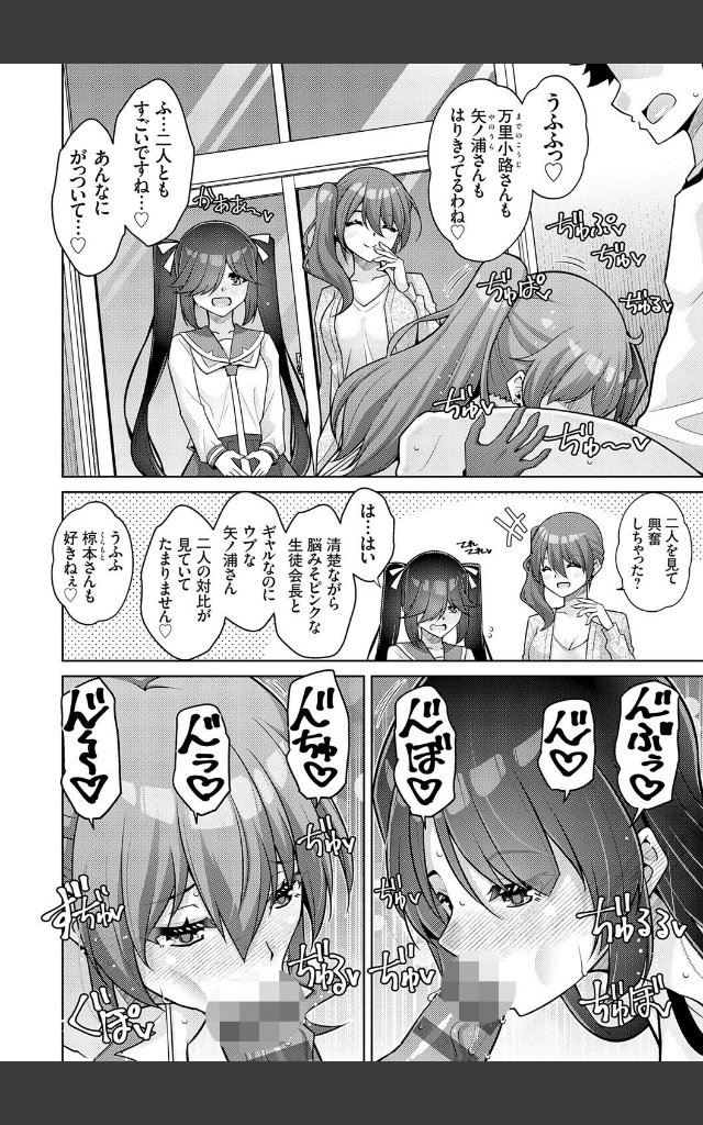 サンプルページ25