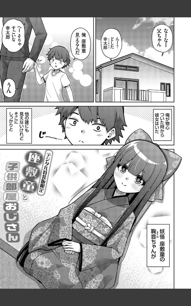 サンプルページ28