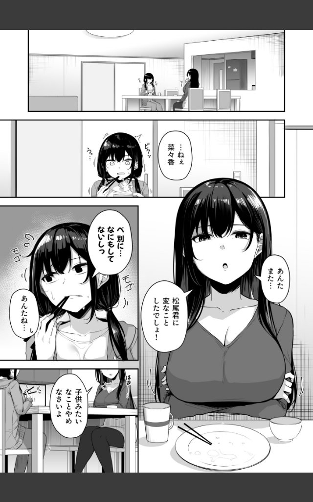 サンプルページ2