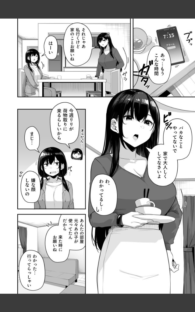 サンプルページ3