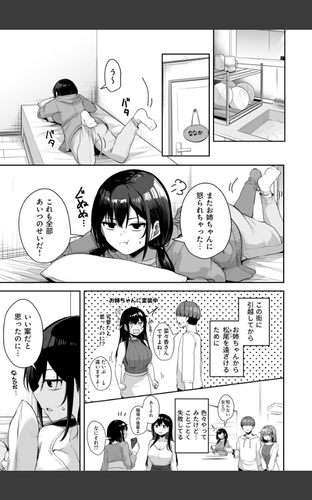 サンプルページ4
