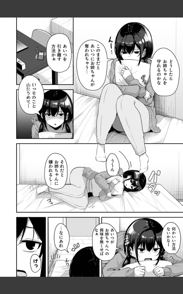 サンプルページ5