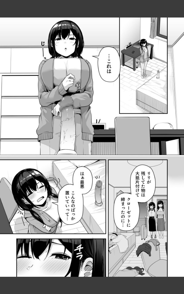 サンプルページ6