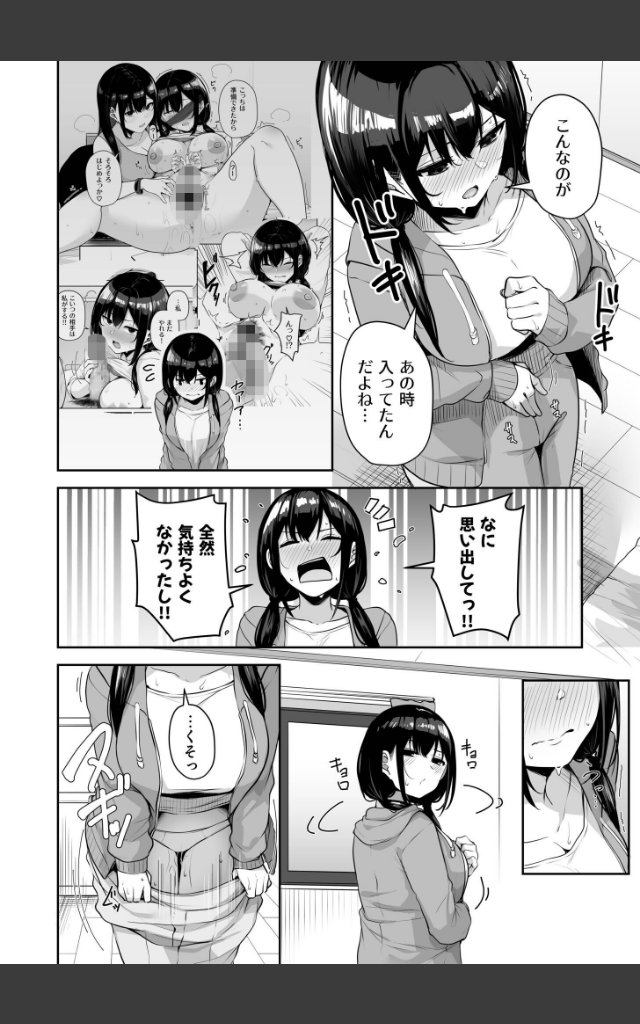 サンプルページ7