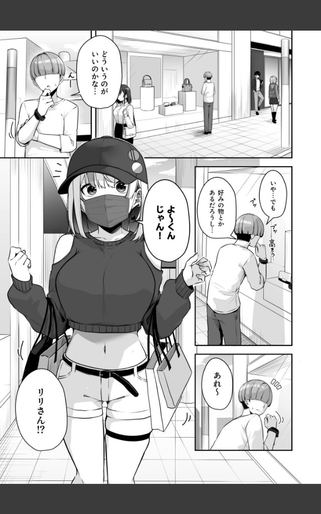 サンプルページ2
