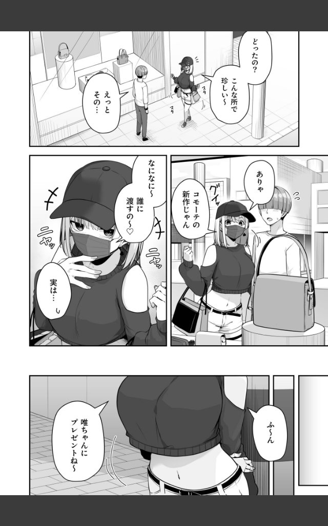 サンプルページ3