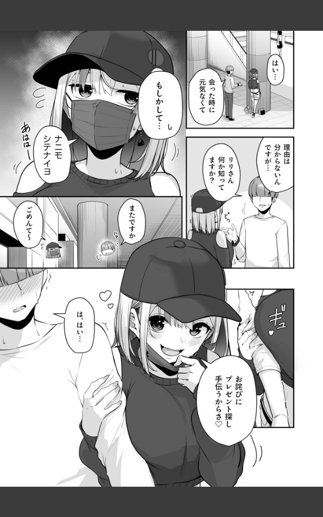 サンプルページ4