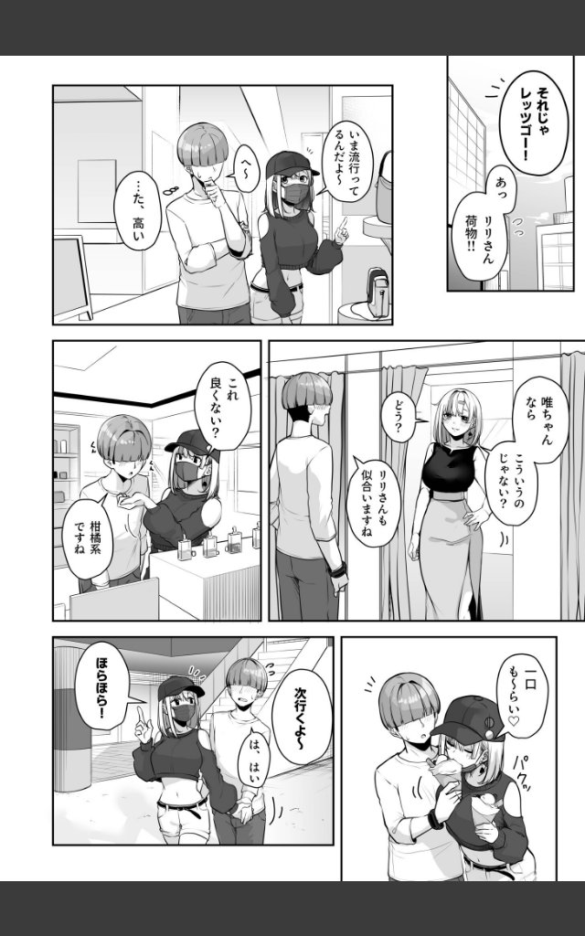 サンプルページ5