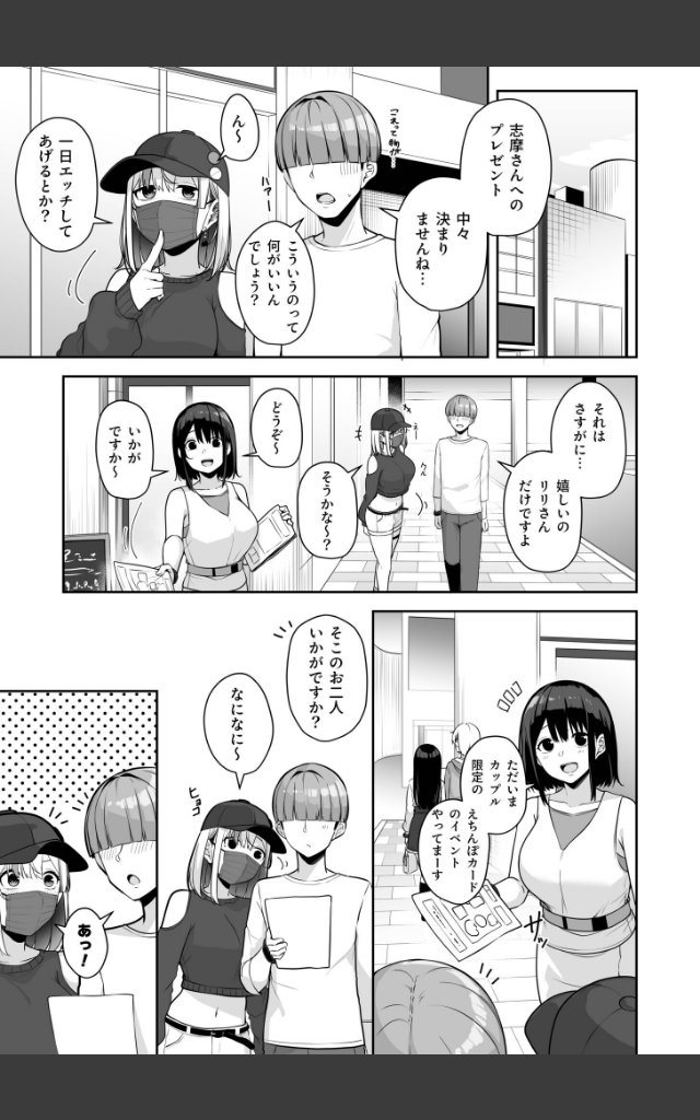 サンプルページ6