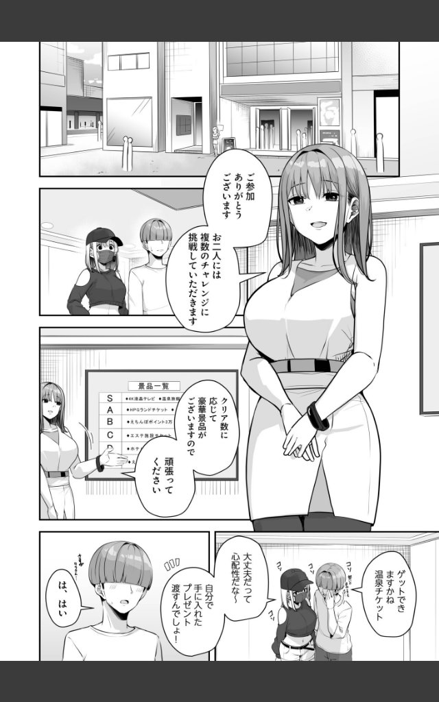 サンプルページ7