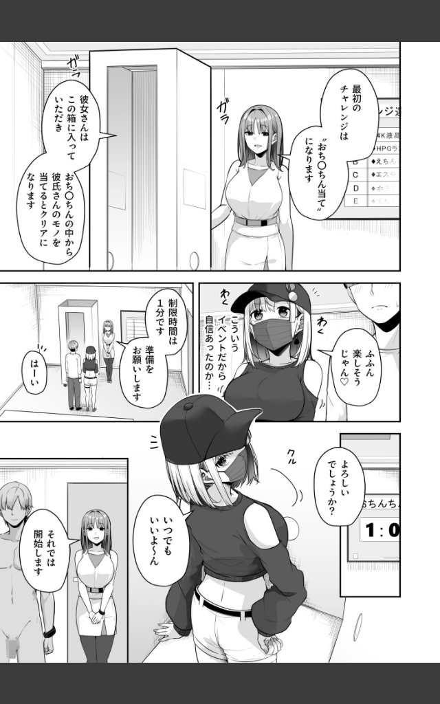 サンプルページ8