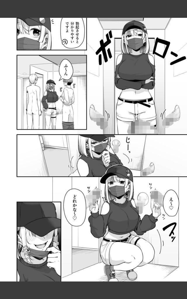 サンプルページ9