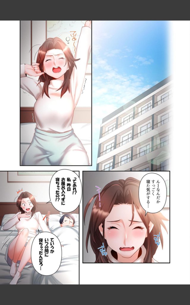 サンプルページ8