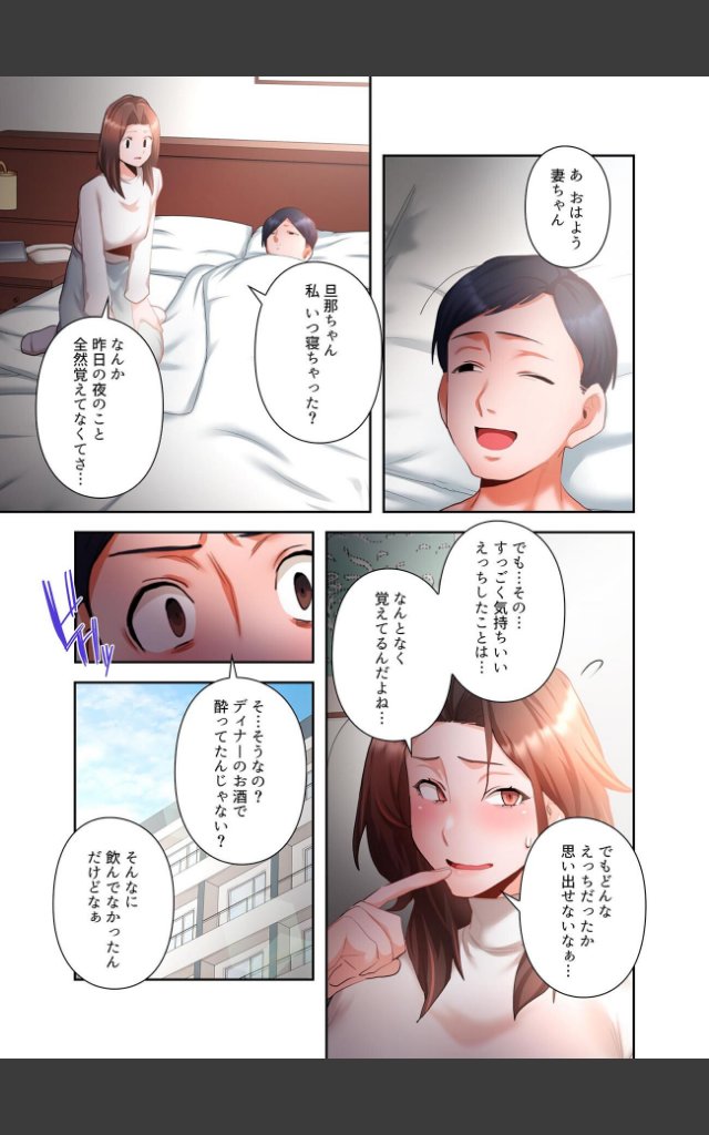 サンプルページ9