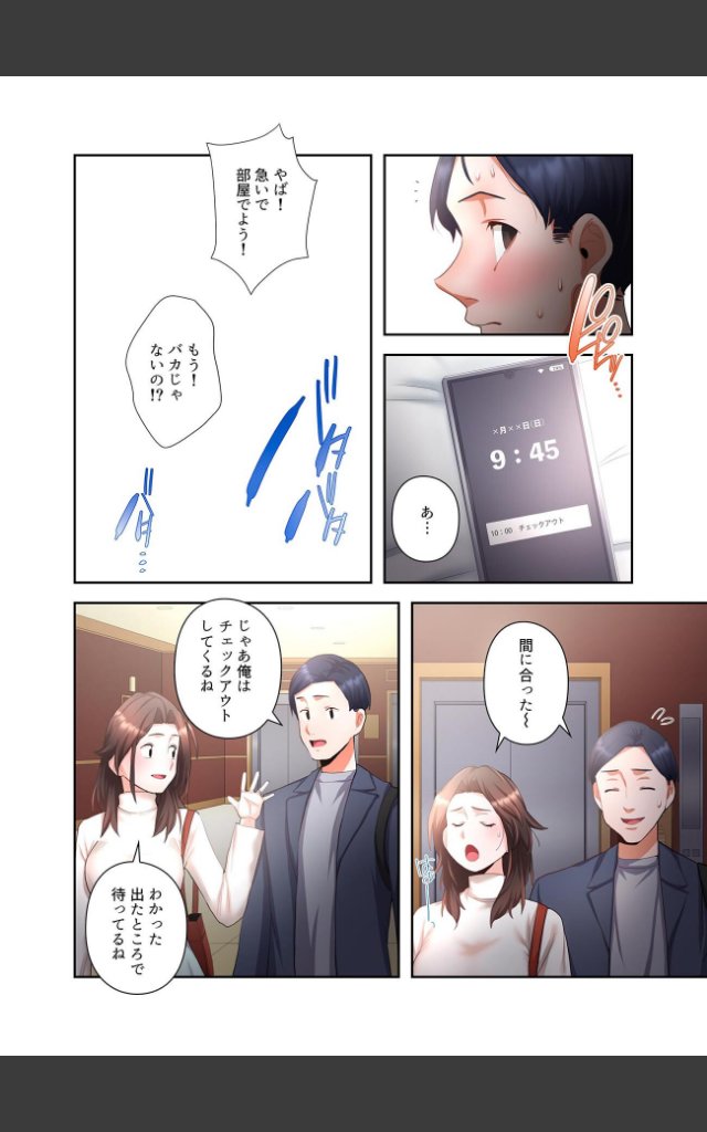 サンプルページ15