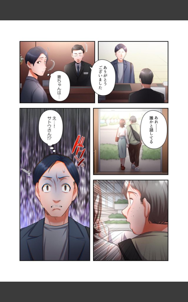 サンプルページ16