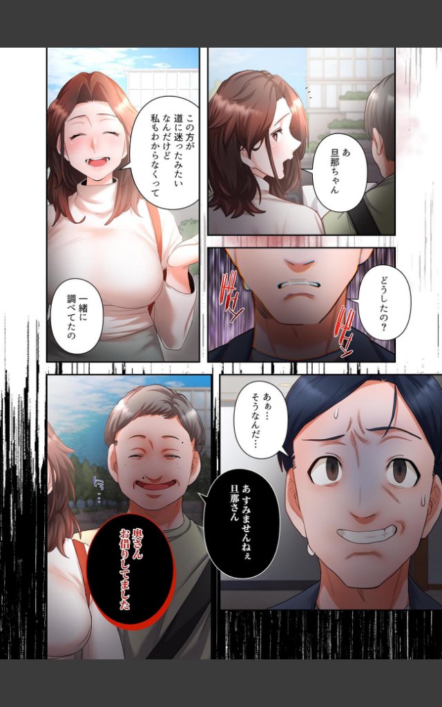 サンプルページ17