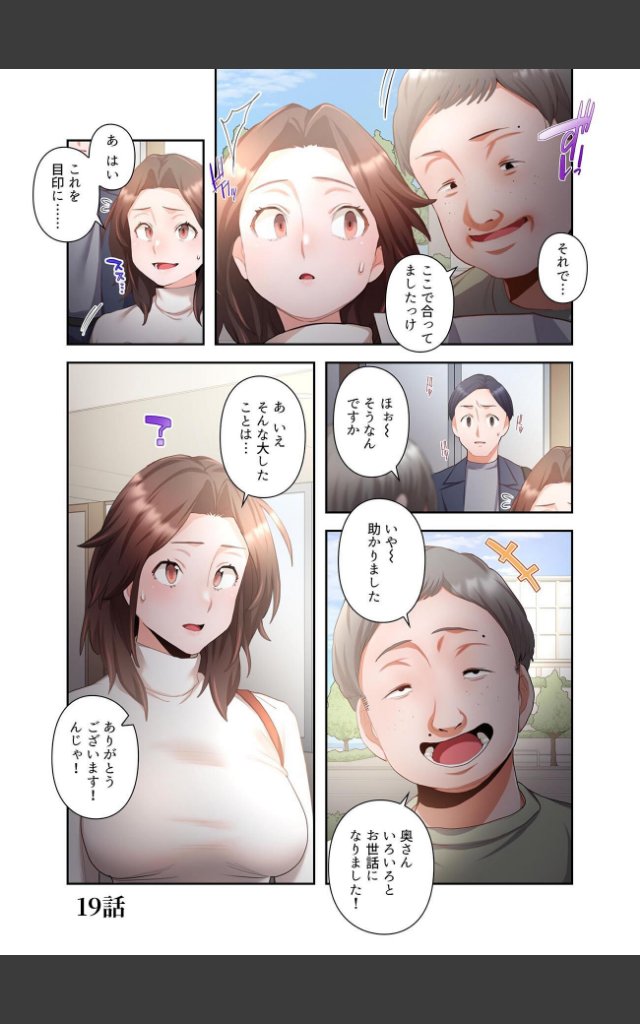 サンプルページ18