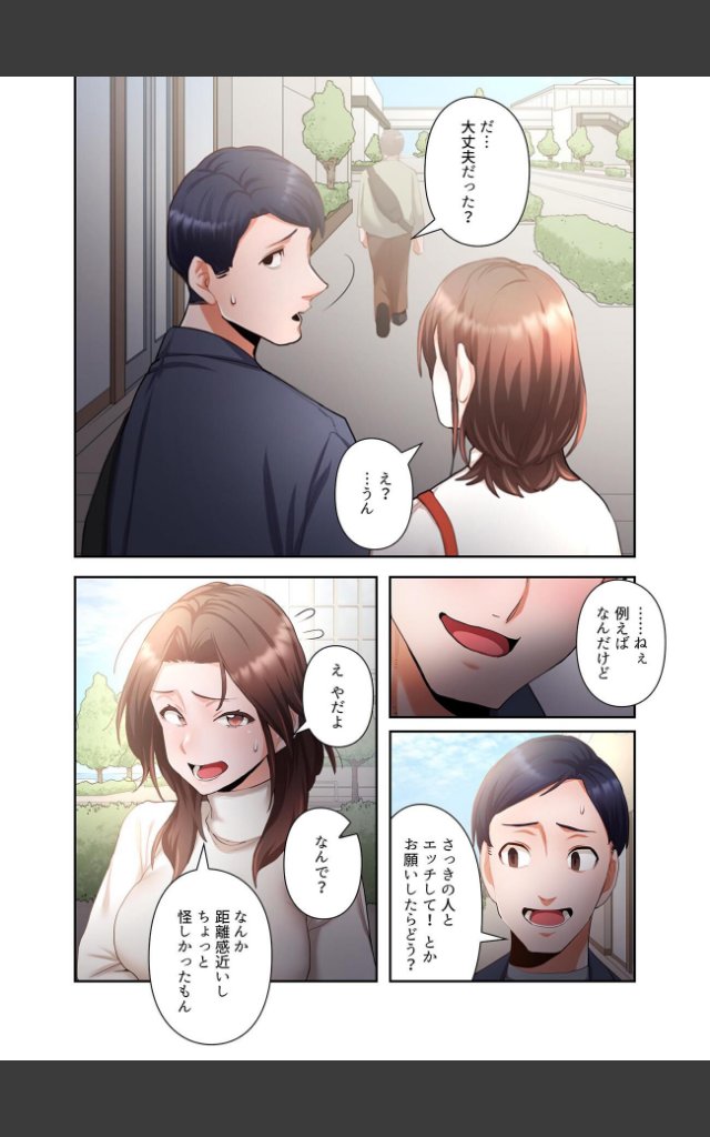 サンプルページ19