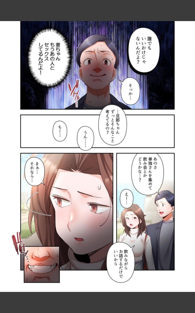 サンプルページ20