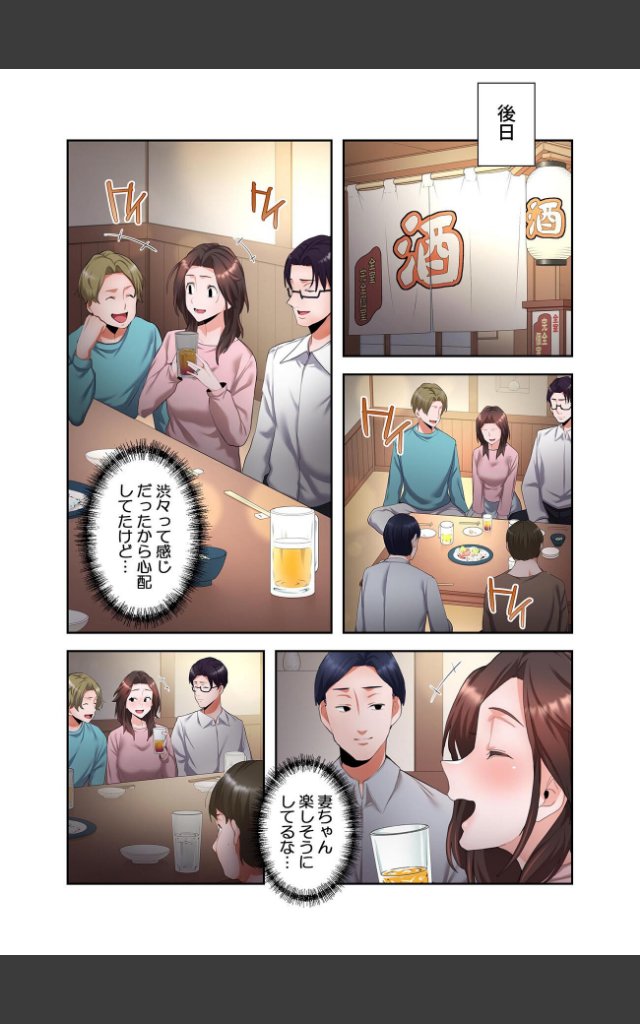 サンプルページ21
