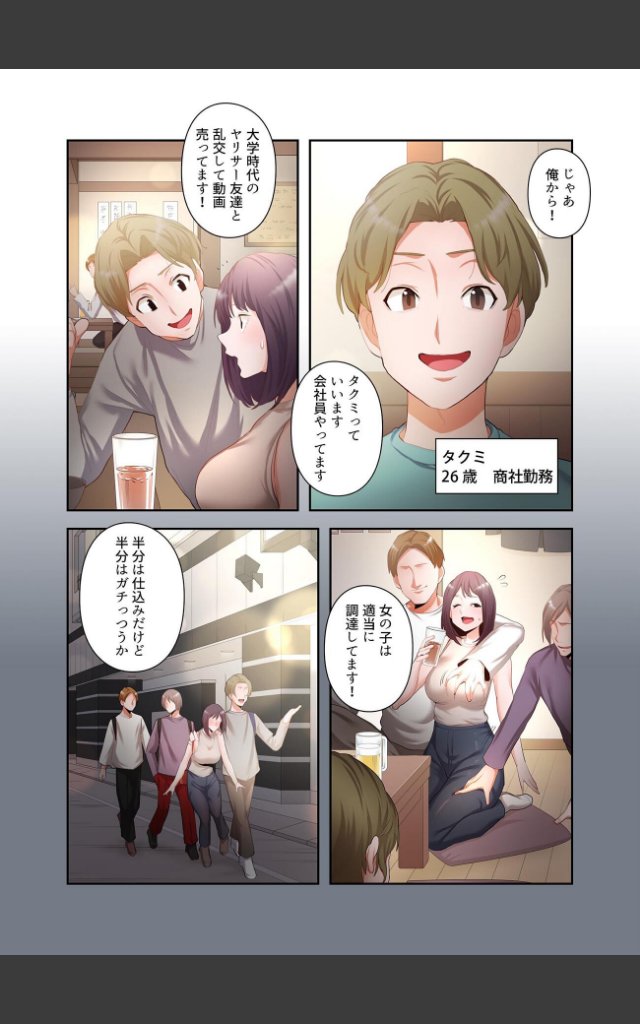 サンプルページ23