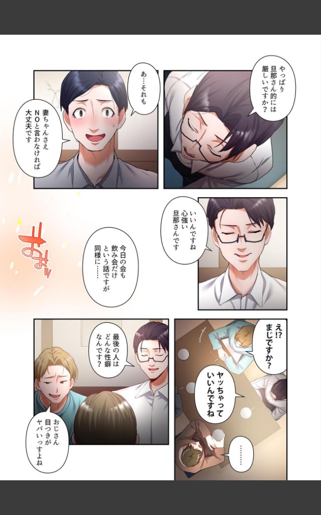 サンプルページ28