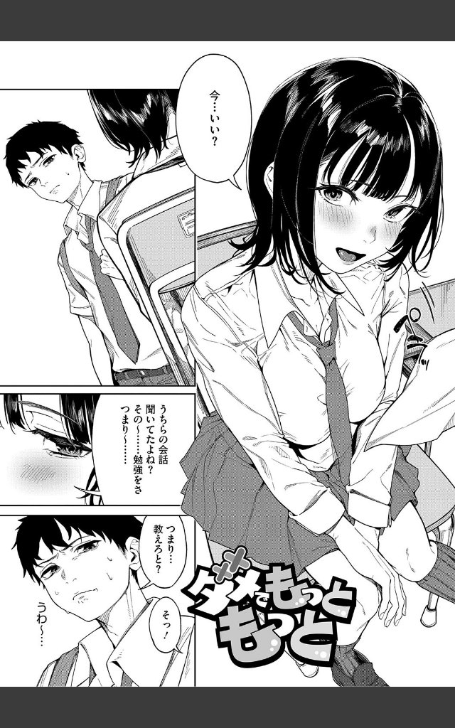 サンプルページ3