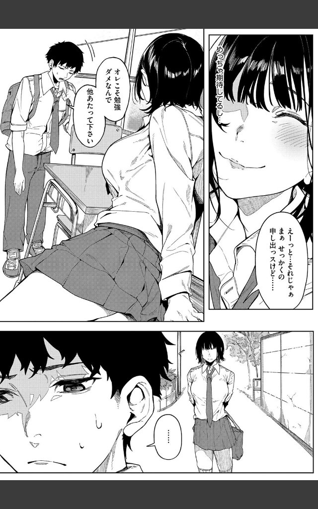 サンプルページ4