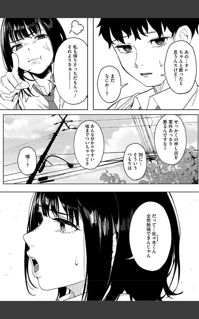 サンプルページ5