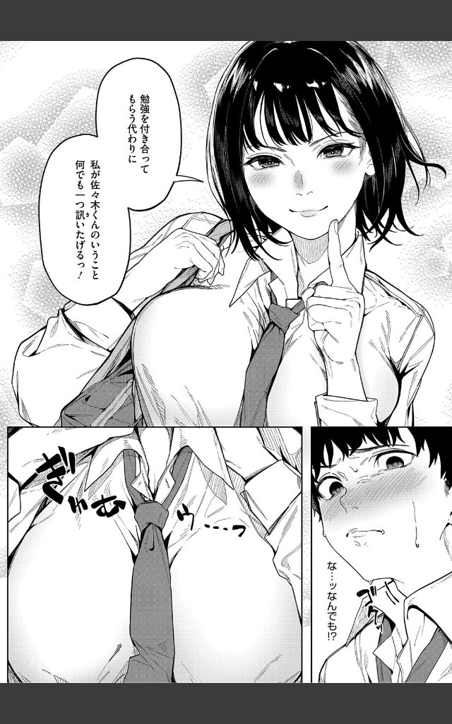 サンプルページ7