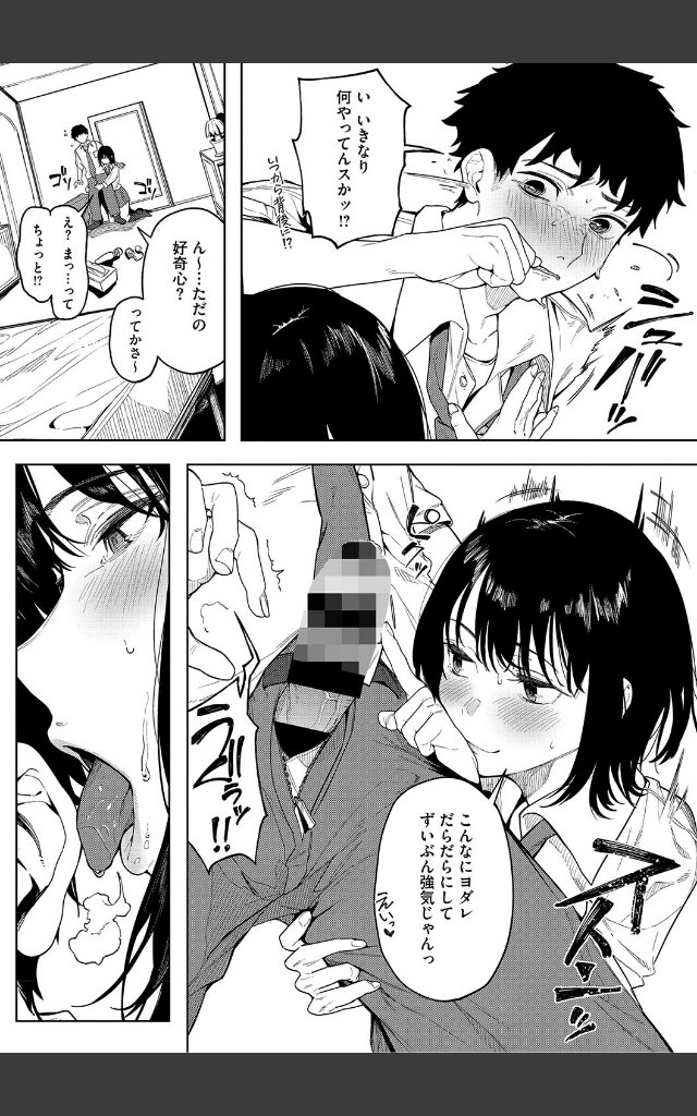 サンプルページ11