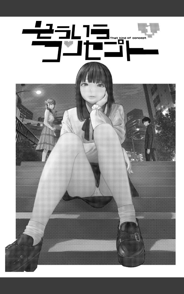 サンプルページ2