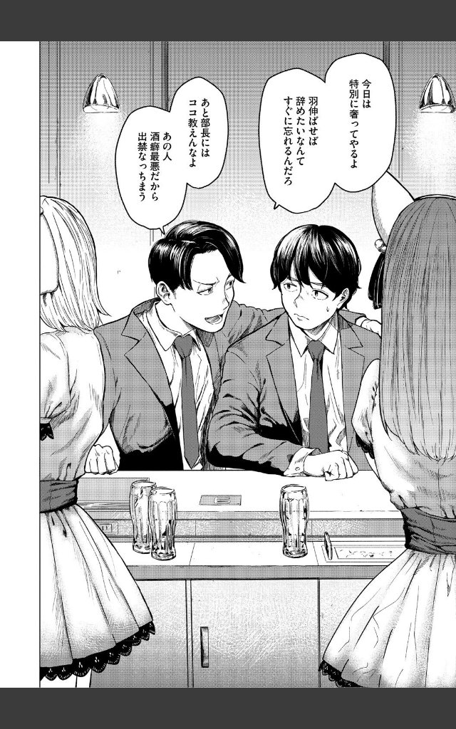 サンプルページ5