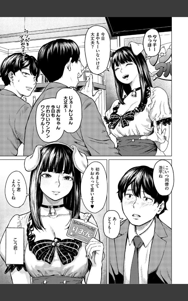 サンプルページ6