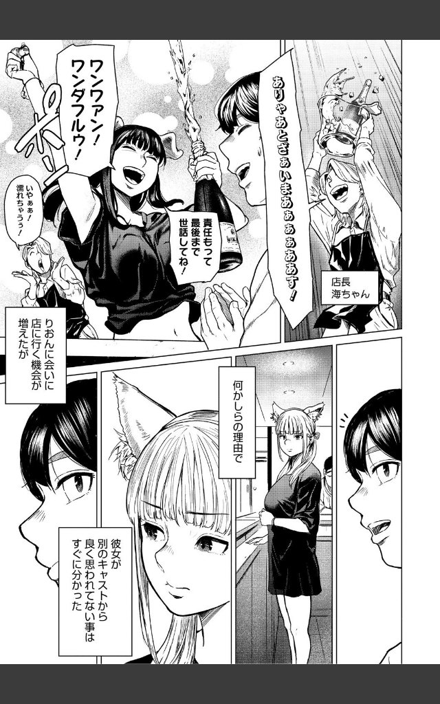 サンプルページ10