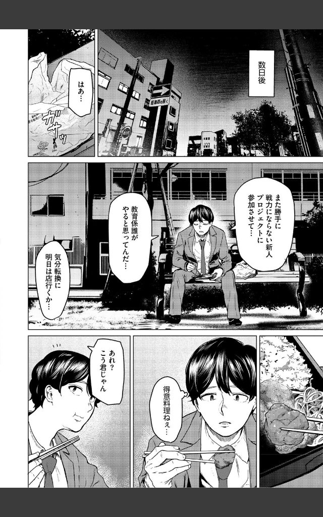 サンプルページ11