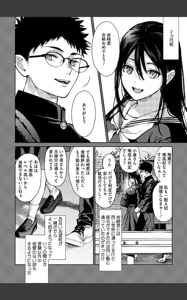 サンプルページ3