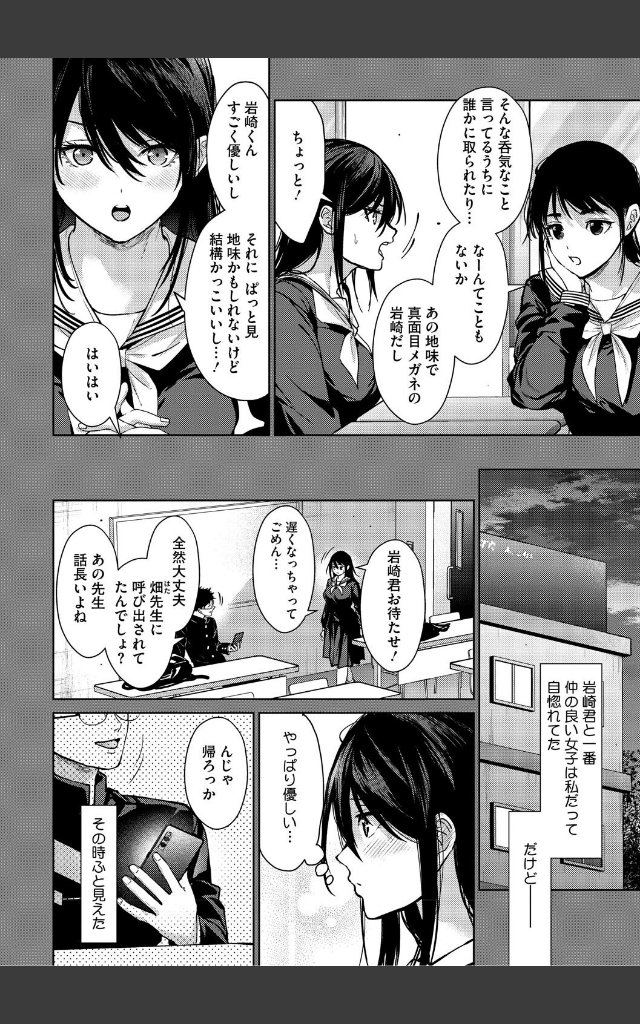 サンプルページ5