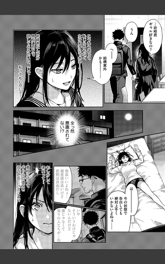 サンプルページ7
