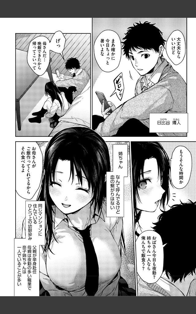 サンプルページ9