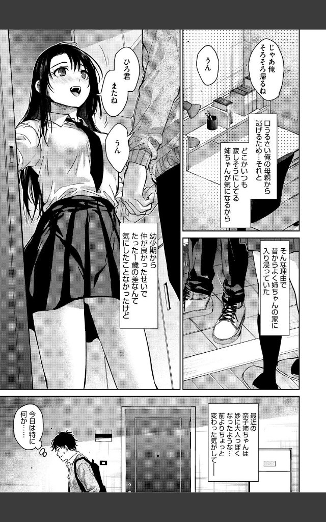 サンプルページ10