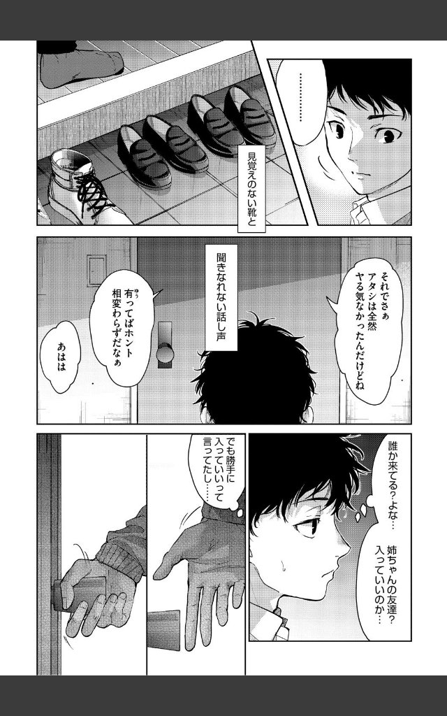 サンプルページ13