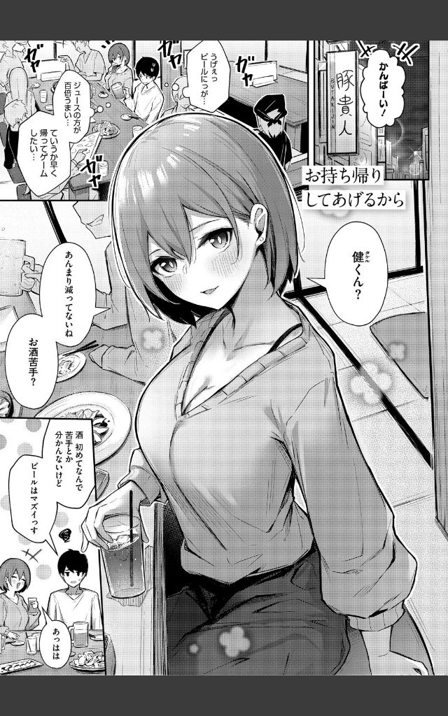サンプルページ10
