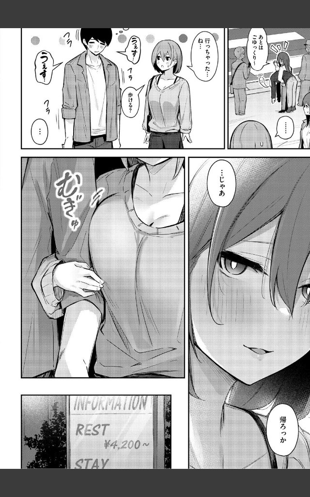 サンプルページ13