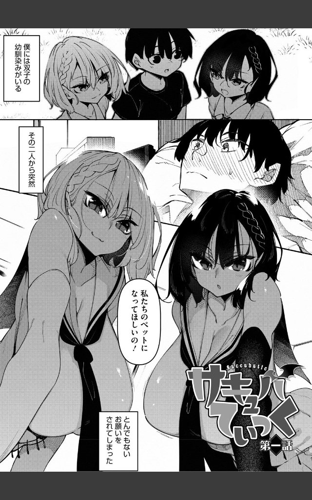 サンプルページ2