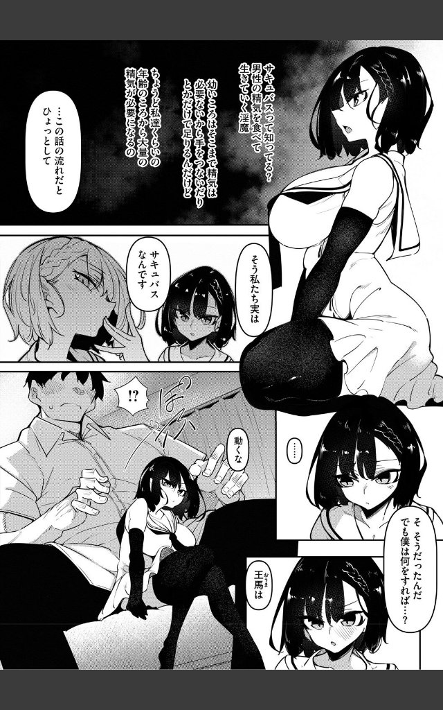 サンプルページ3