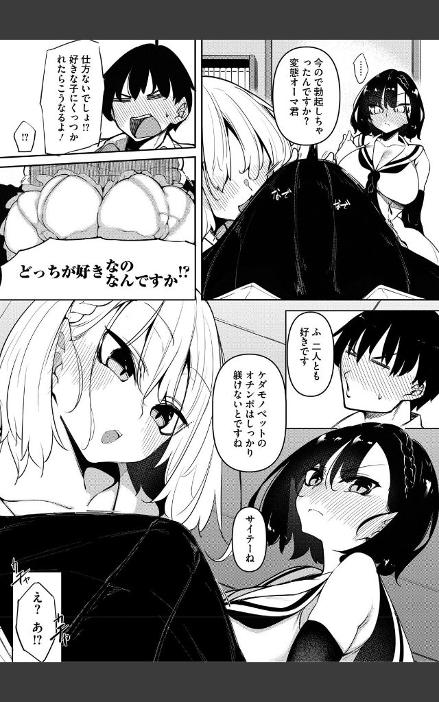 サンプルページ6