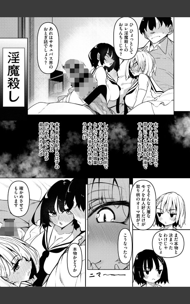 サンプルページ8